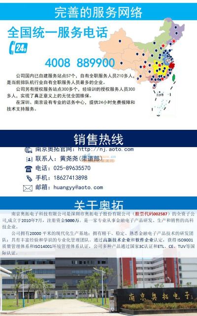 構建高效有序的服務環境 供應排隊機、叫號機與取號機的全面解析